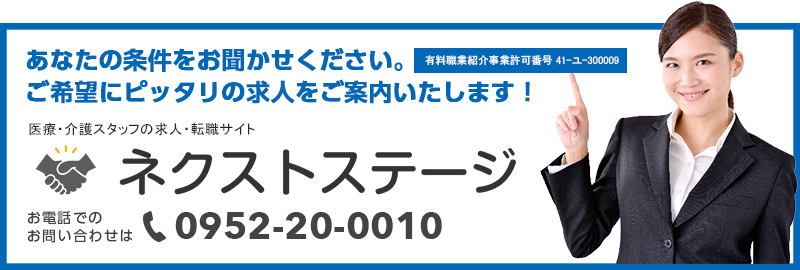 お問い合わせはこちら